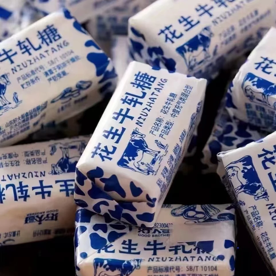 花生牛轧糖糖果花生糖怀旧老式糖喜糖奶糖正宗老式牛轧糖经典童年