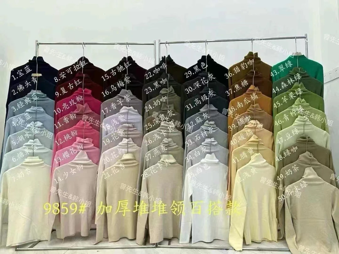 高领打底衫女内搭长袖新款宽松堆堆领针织上衣洋气毛衣百搭经典