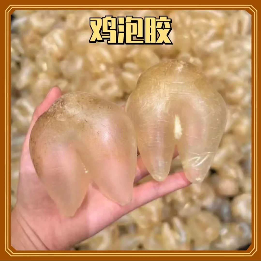 鸡泡胶 （精选 无添加 原色）