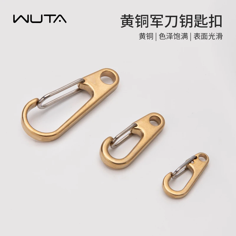 黄铜简约钥匙扣手工皮具挂钩裤腰带钥匙圈弹簧扣钩扣
