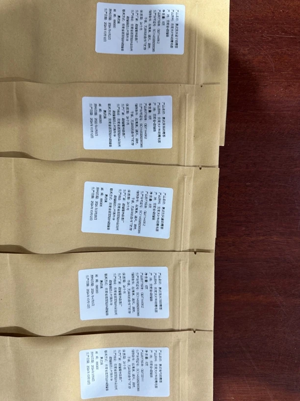 品鉴装 生茶（5个样 每样8克）一泡装 不支持退货