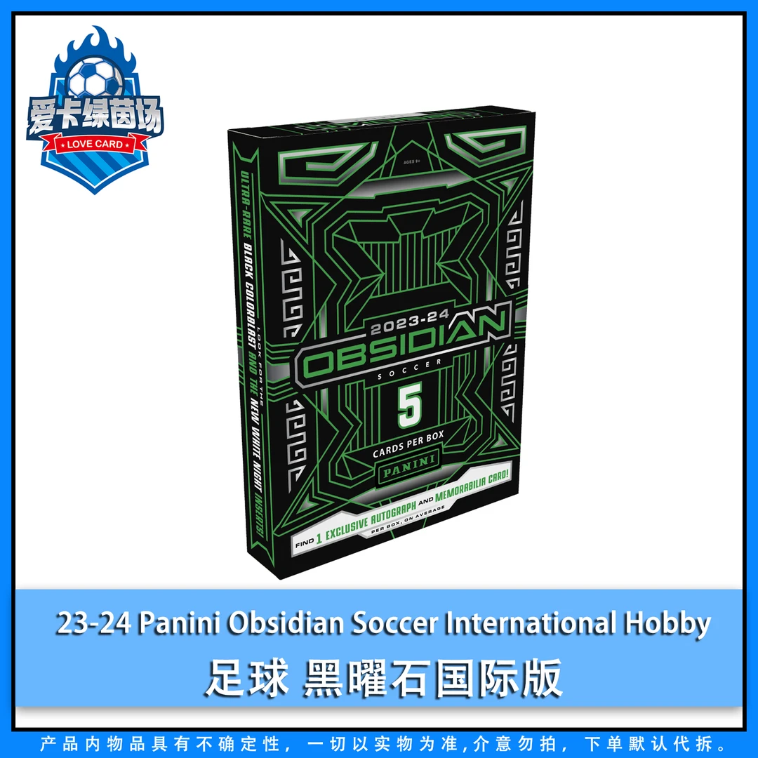 【爱卡】23-24Panini Obsidian 国际版 黑曜石国际足球球星卡（代拆）