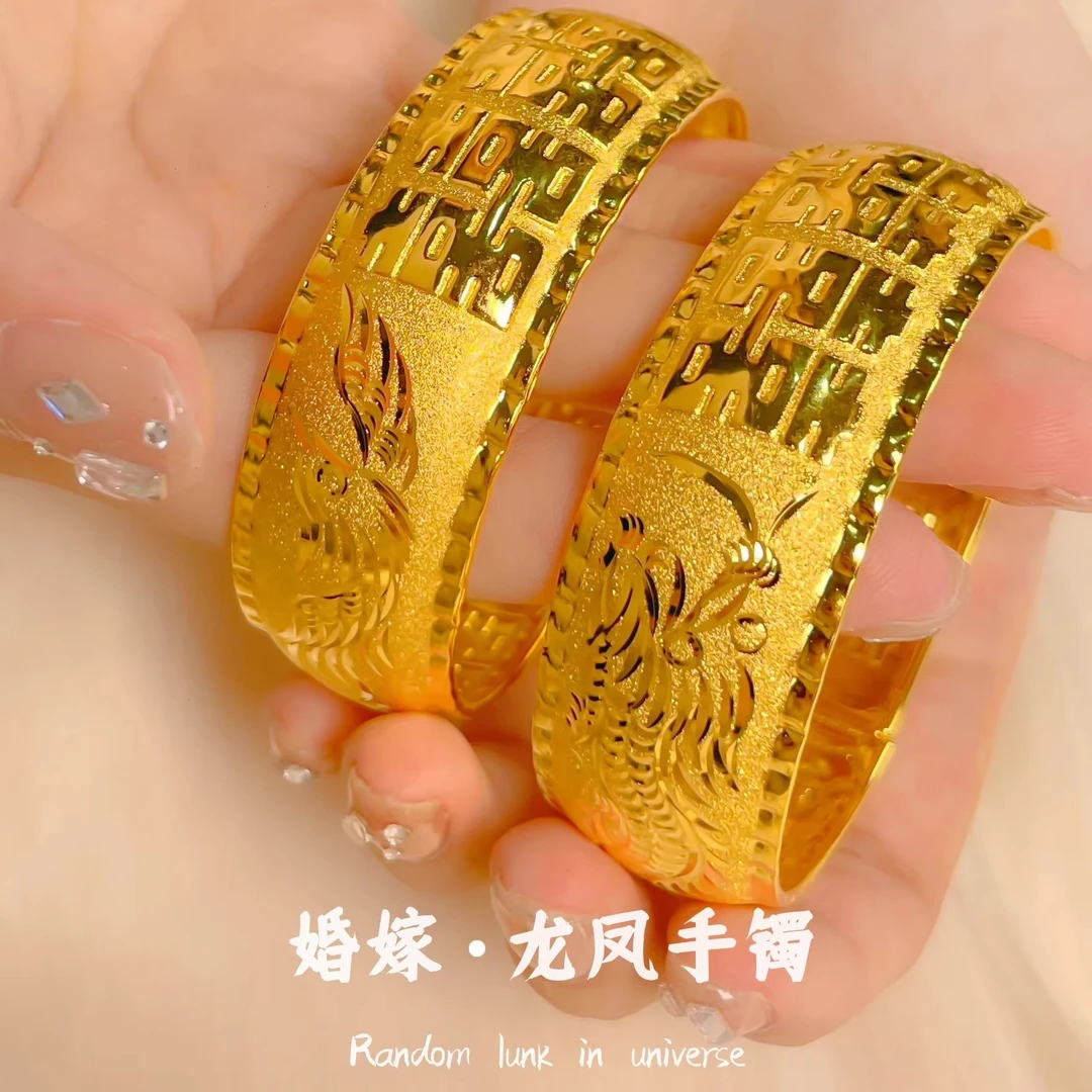 铜合金手镯 宏泰珠宝轻薄款龙凤手镯结婚道具仿真镯子三金饰品