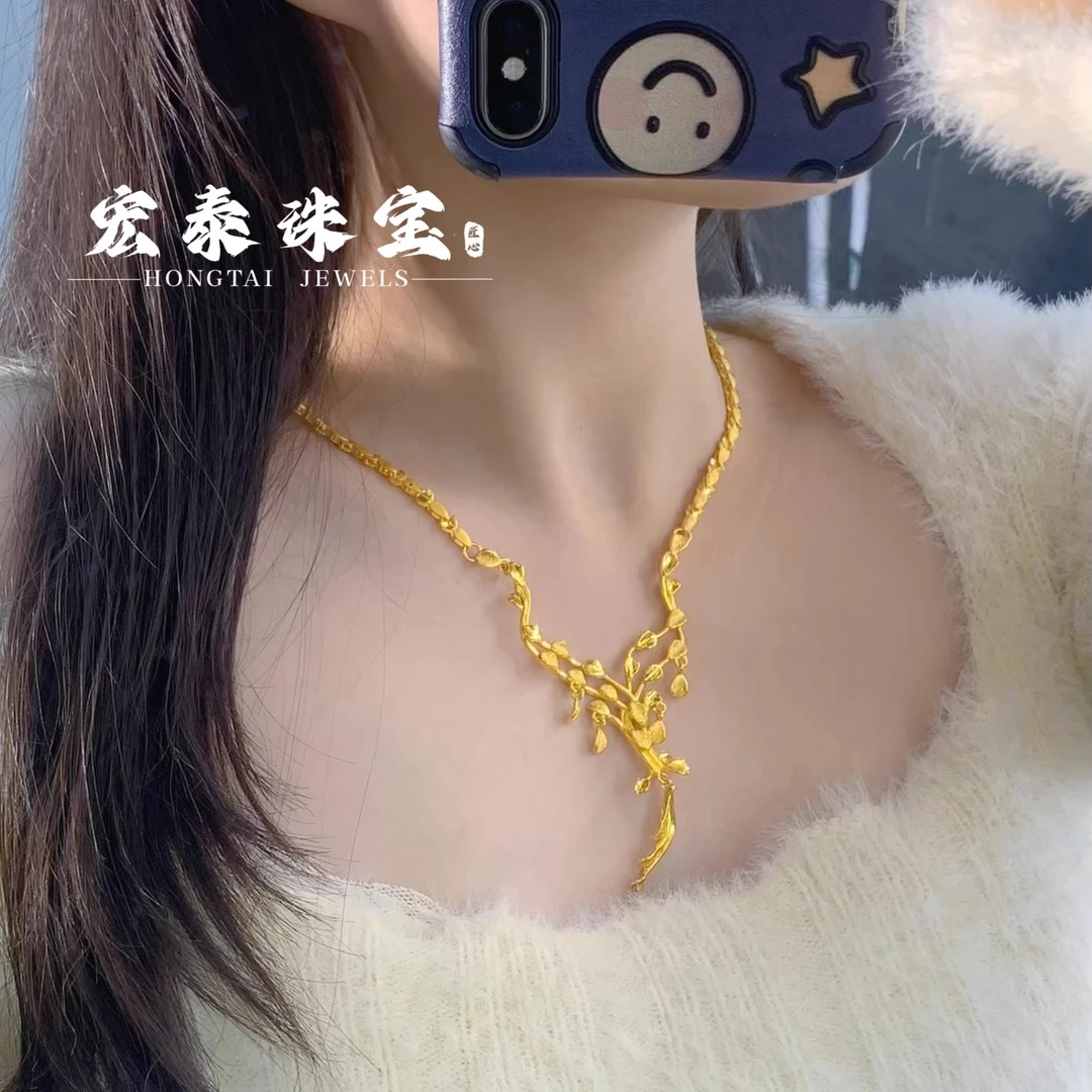 铜合金项链 宏泰珠宝幸福树项链仿三金首饰龙凤手镯套装结婚道具