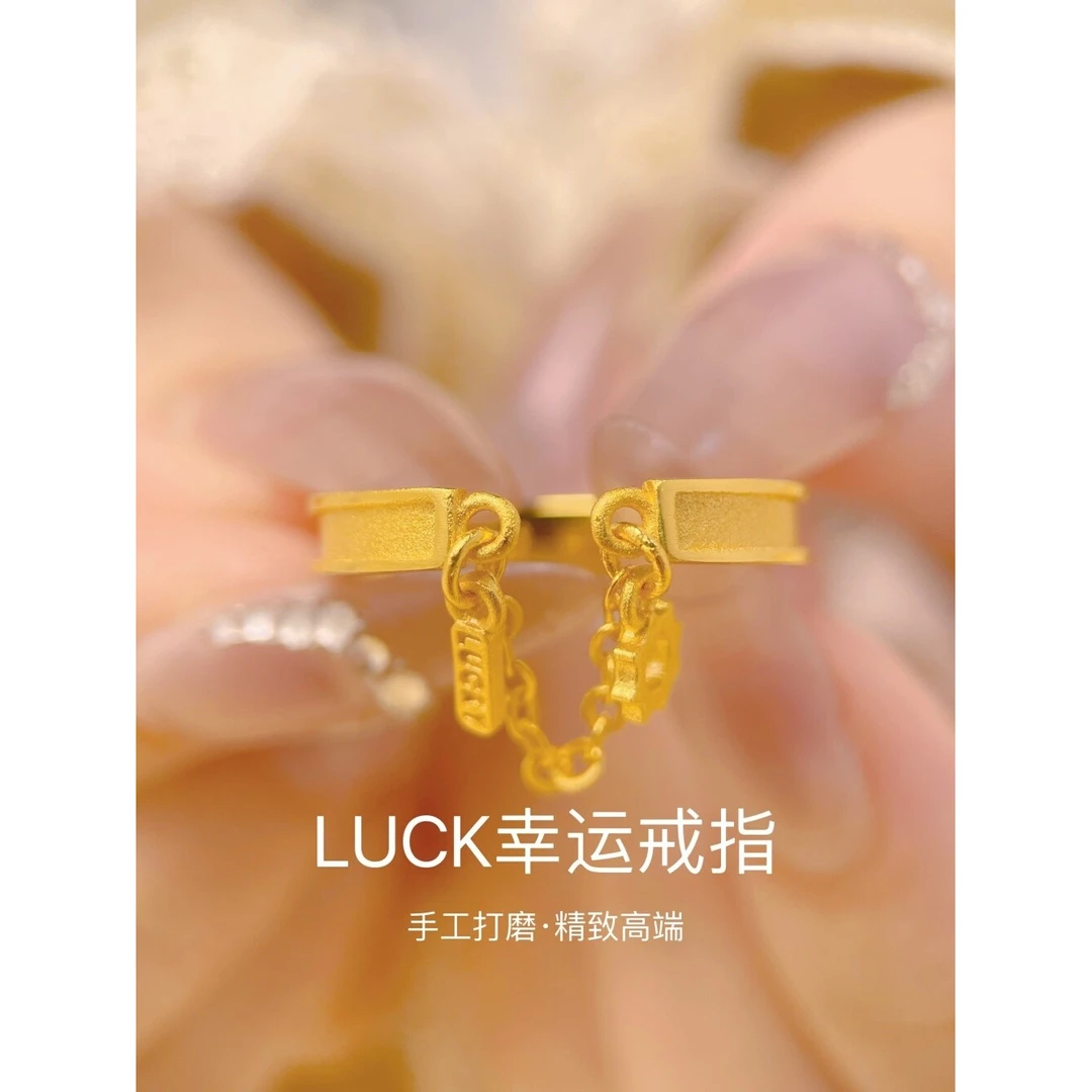 合金戒指 lucky戒指幸运太阳镀金不掉色小众礼物轻奢开口时尚百搭