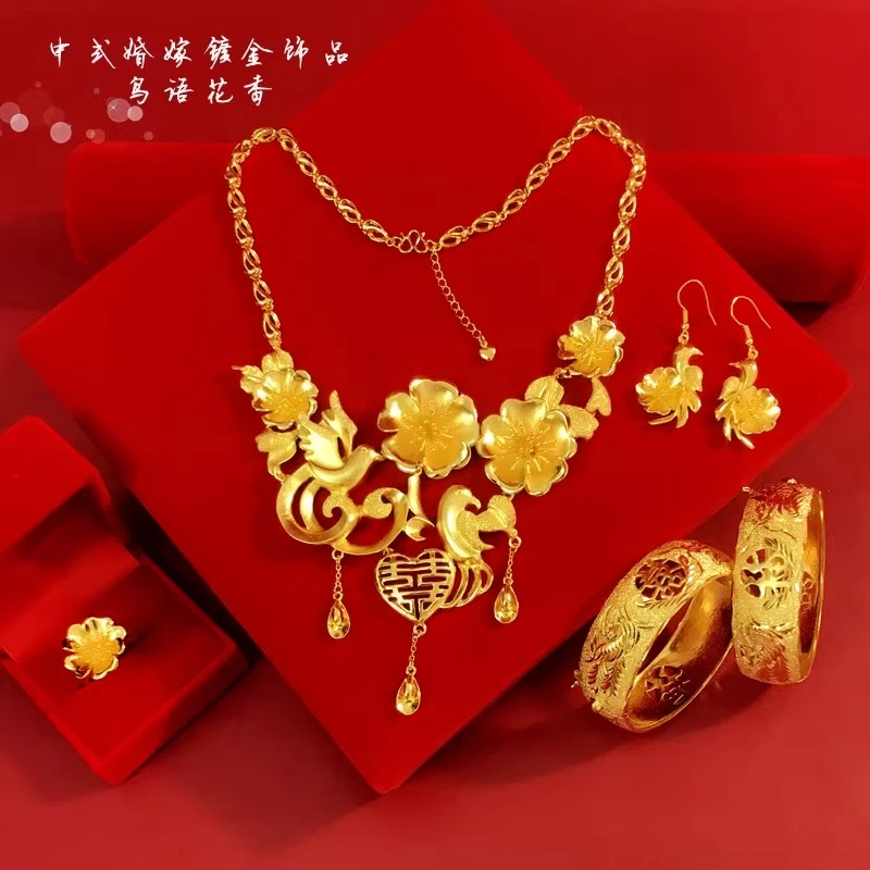 铜合金项链 项链结婚花开富贵金饰品镂空龙凤手镯一对 陪嫁三金