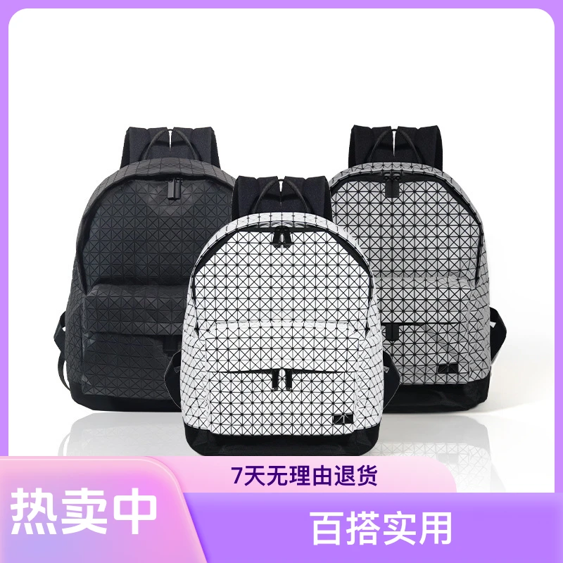 日系菱格双肩背新款轻便大容量电脑旅行时尚休闲百搭潮流个性背包