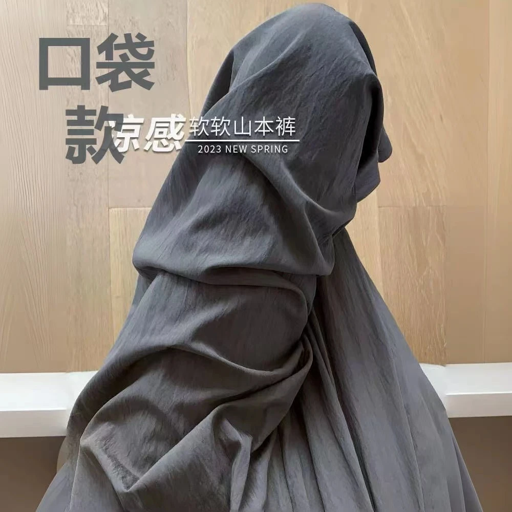 夏季薄款山本裤女防晒慵懒风垂感高腰时髦直筒小个子百搭凉凉裤裤