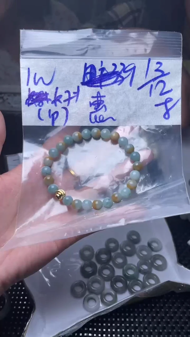 【闪购商品】定制翡翠未镶嵌珠链