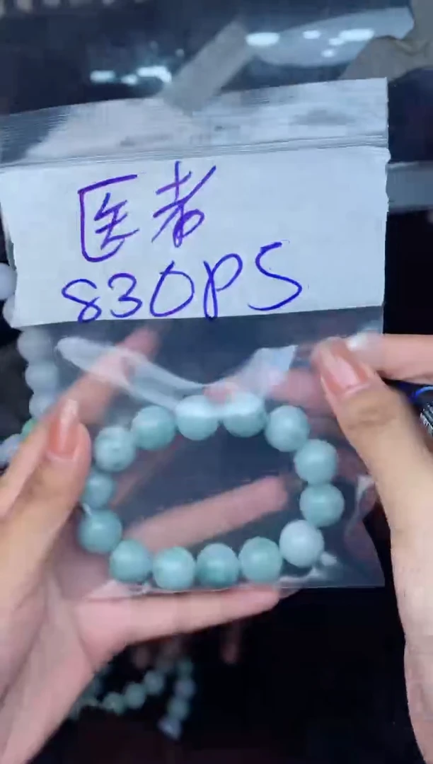 【闪购商品】定制翡翠未镶嵌珠串