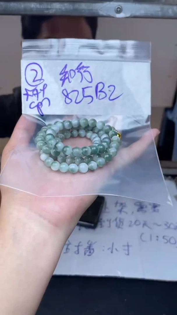 【闪购商品】定制翡翠未镶嵌珠串
