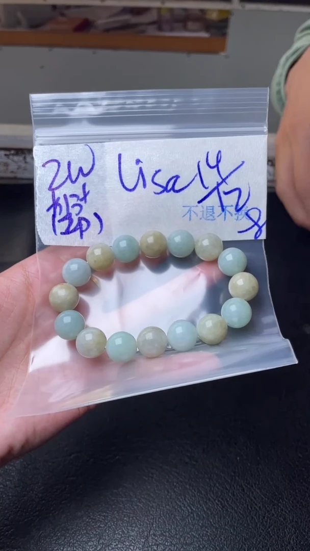 【闪购商品】定制翡翠未镶嵌珠链