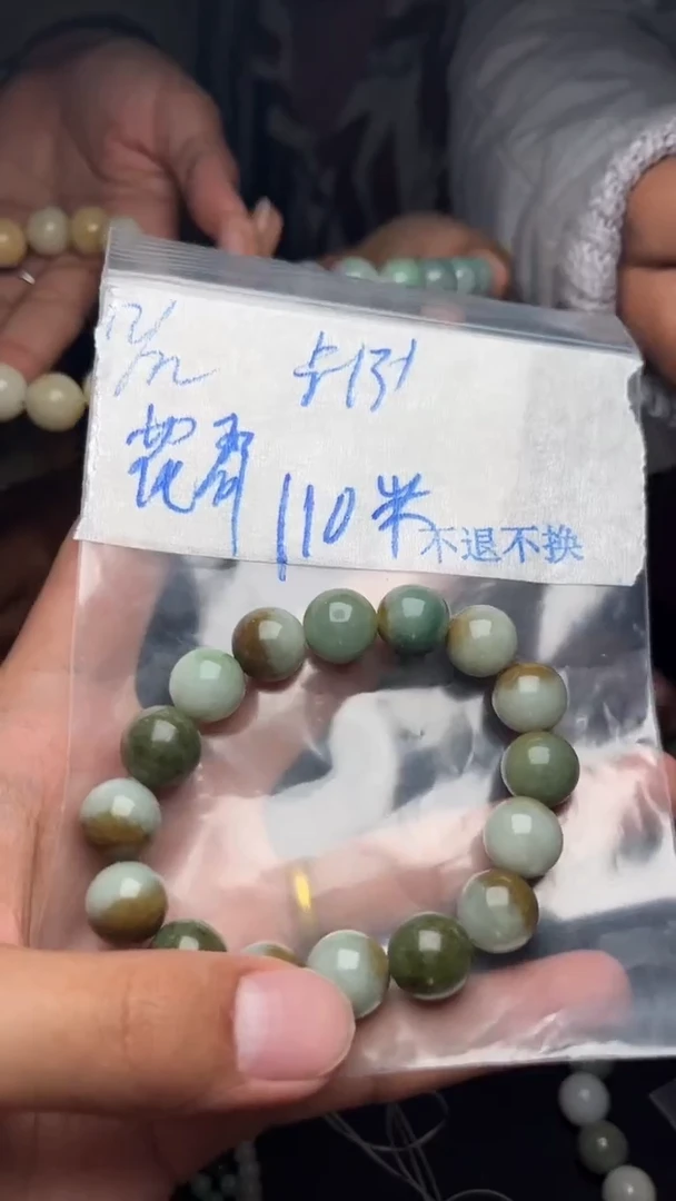 【闪购商品】定制翡翠未镶嵌珠链