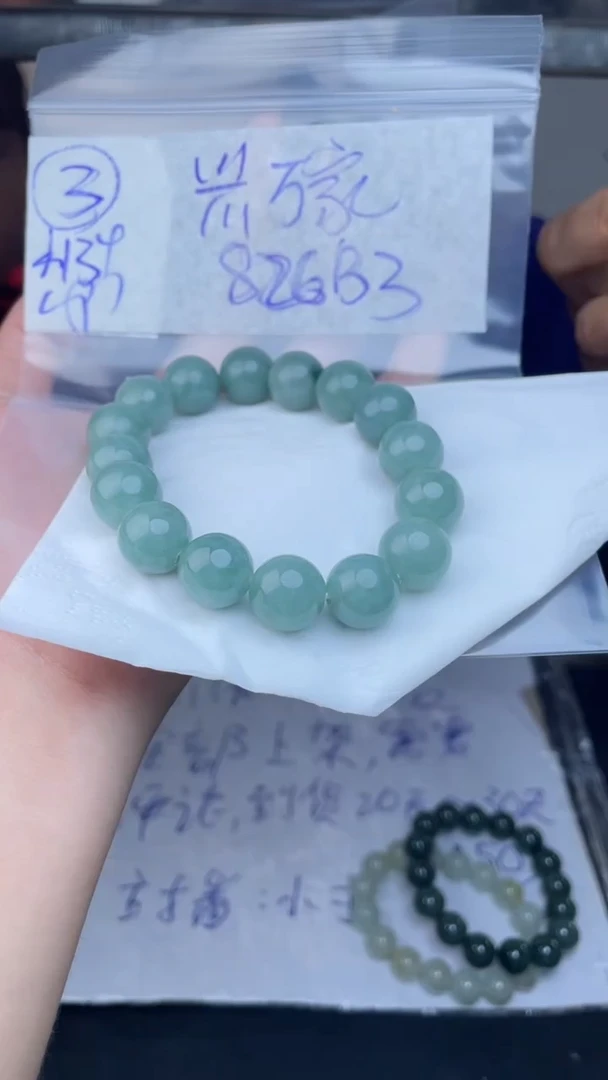 【闪购商品】定制翡翠未镶嵌珠串