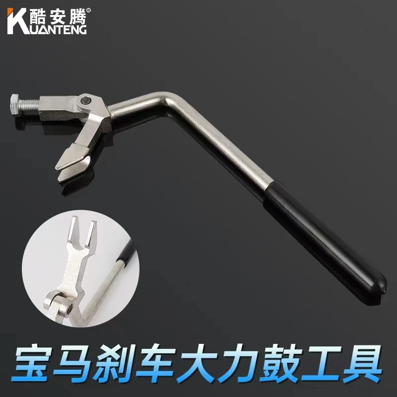 新款宝马3系5系M3更换MP刹车大力鼓专用拆装工具F01 G20踏板拆卸