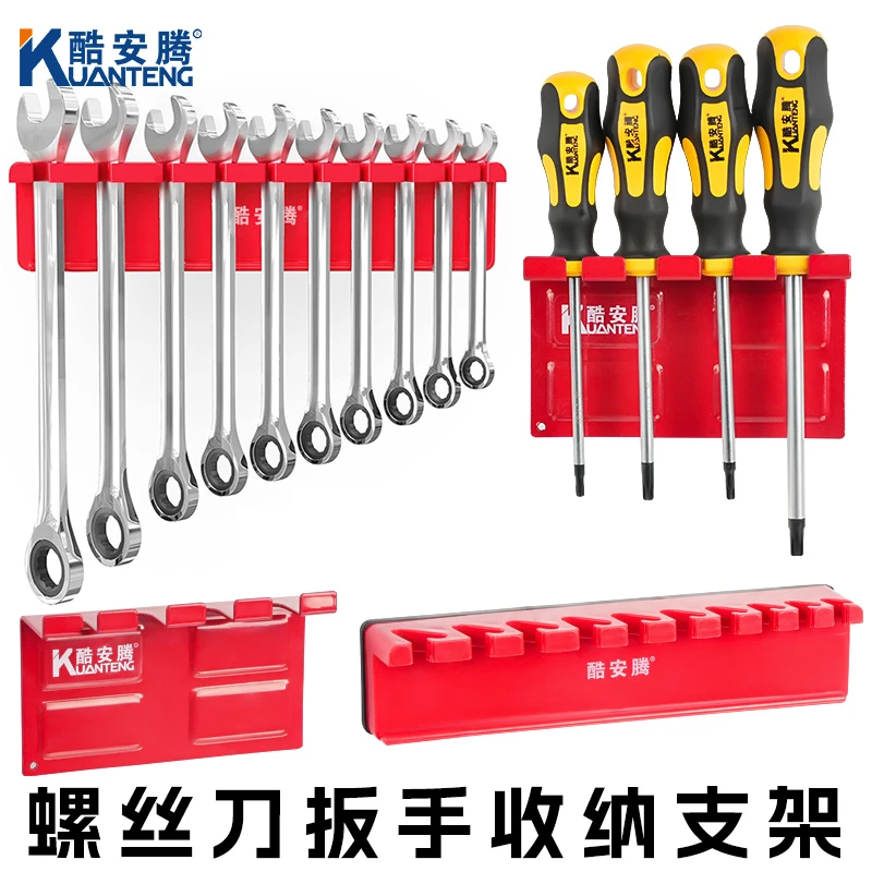 酷安腾螺丝刀强磁工具收纳架强力磁铁磁吸挂钩扳手磁力工具架