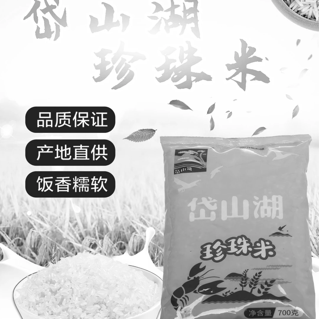 可连续拍4次 破损包赔 有问题联系客服 拒绝中差评 鱼类厂家补贴
