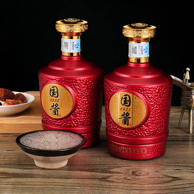 战朝国酱优级1935酒业白酒酱香型红色礼盒53度500ml*2瓶53度500ml
