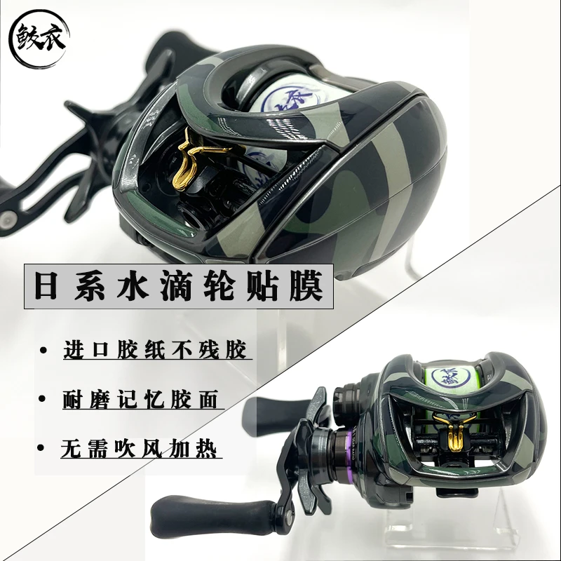 鲛衣3D立体贴膜19/25四弟子STEEZ CT SV/ AIR 水滴轮专业耐磨贴膜