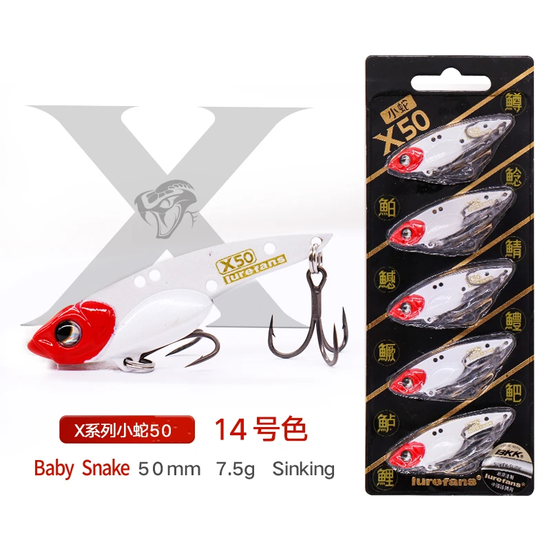 大河奔流小蛇x55x60vib路亚饵远投亮片淡水假饵鳜鱼鲈鱼翘嘴黑鱼