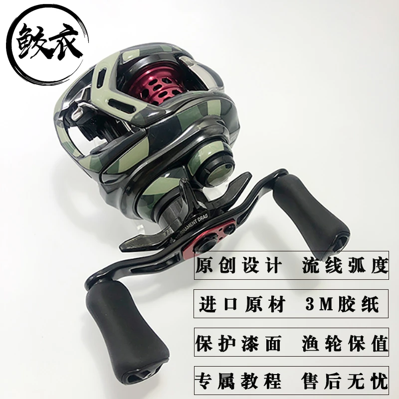 鲛衣3D立体贴膜 20//21/22ALPHAS耐磨耐刮不残胶专业水滴轮改色膜