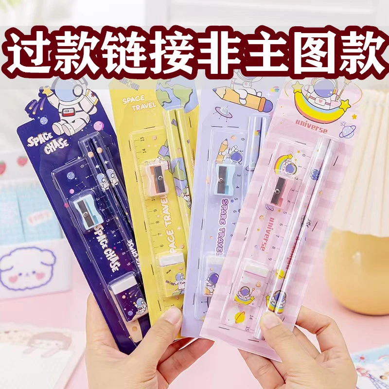 1-28文具礼盒系列文具