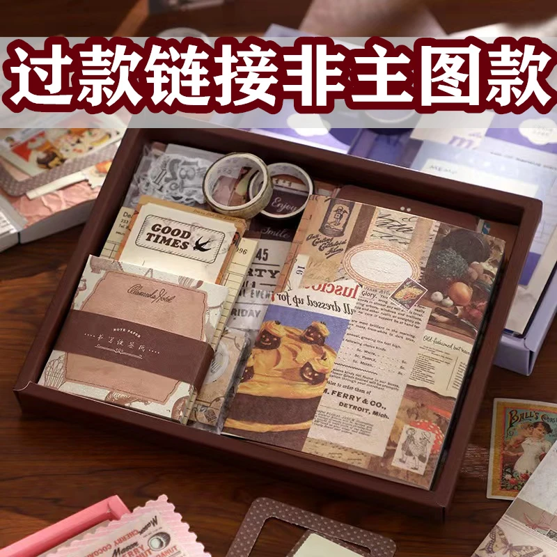 2-99三弟遇见邹总文具礼盒系列文具