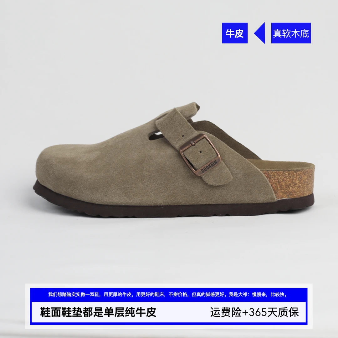 【牛皮】3CM拖鞋三喜同款勃肯半包凉鞋包一脚蹬