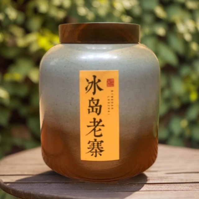 【冰岛老寨】2023年冰岛老寨普洱生茶50g