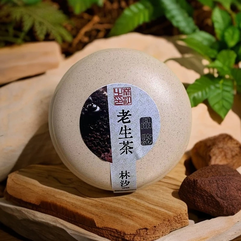 【林汐茶语•1990年老茶品鉴装】90年老生茶普洱茶普洱生茶饼茶15g/