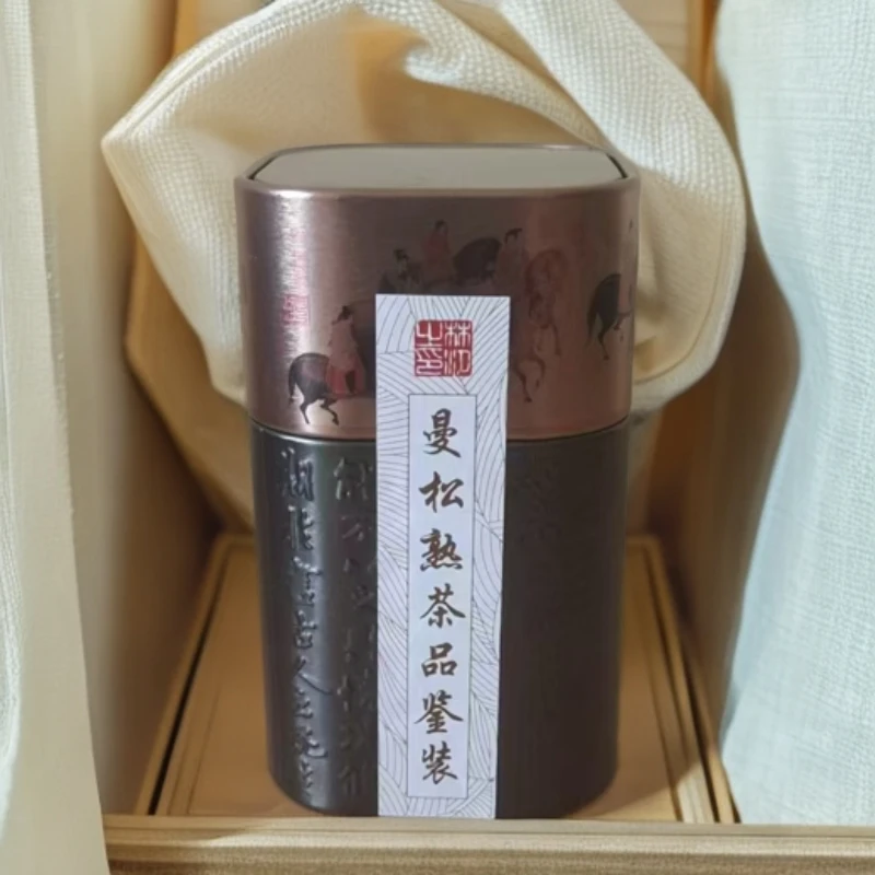 【林汐茶语.曼松熟茶】2018年曼松普洱茶熟茶品鉴装散茶30g