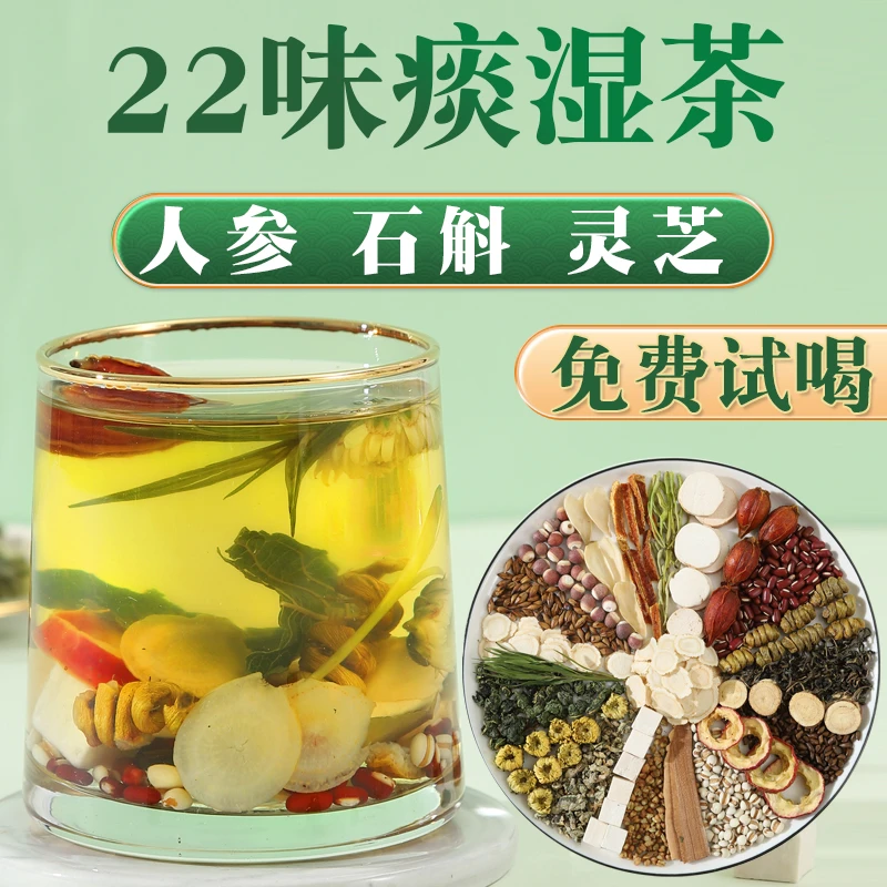 红豆薏米湿气茶祛湿非男女痰湿体质茶热脾胃排熬夜茶包山楂陈皮水