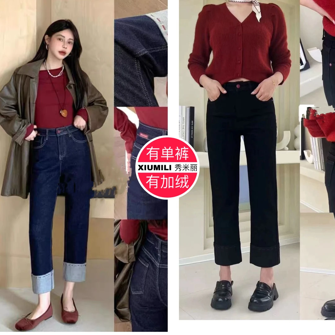 秀米丽 深蓝色设计感翻边九分牛仔裤欧货显瘦弹力直筒烟管裤1193