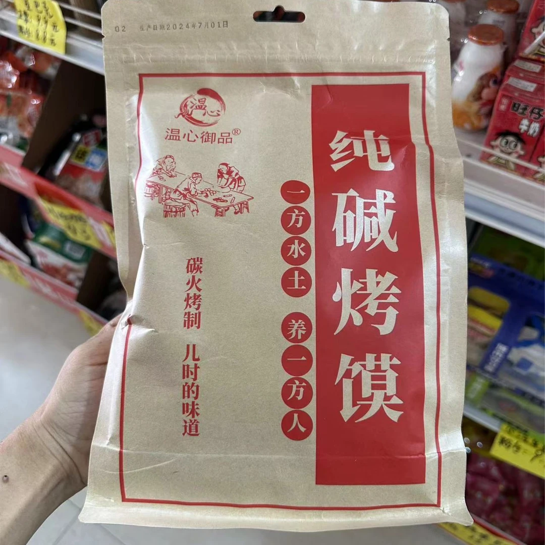 纯碱烤馍一包