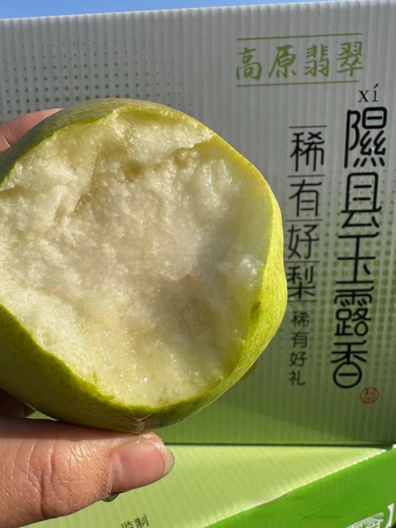 【市场直发】隰县玉露香梨（2.8~3.2斤）