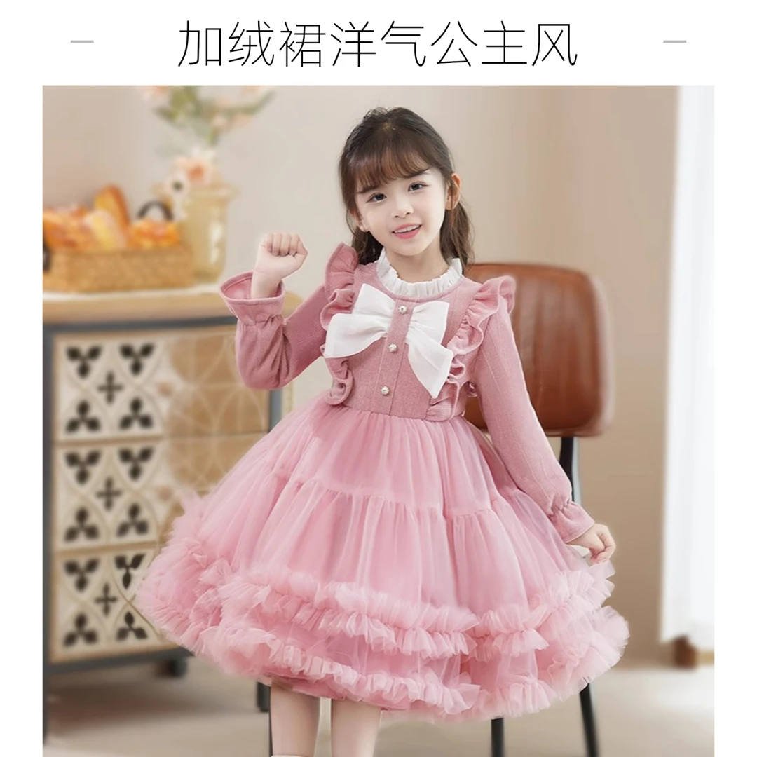 女童连衣裙冬季裙子2024新款秋冬裙儿童秋装小女孩加绒洋气公主裙