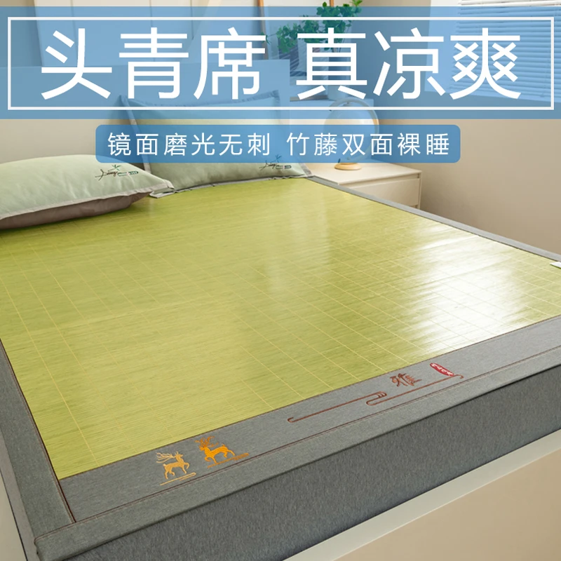 【2025新款木纹青竹席】直筒可折叠夏季家用双面席冰丝藤席1.5米1.8