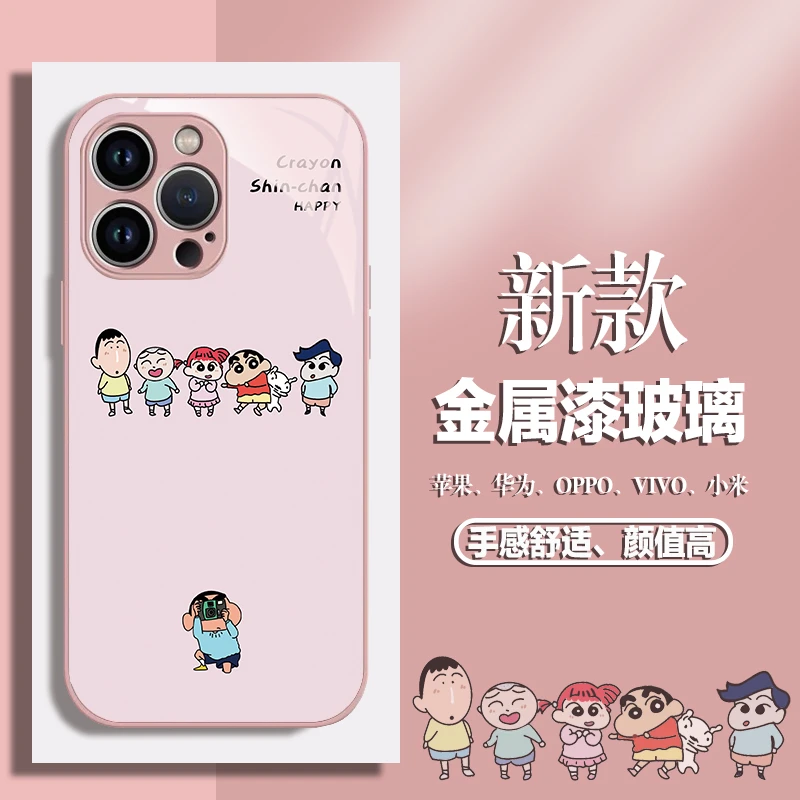 苹果华为VIVO小米OPPO套简约网红卡通蜡笔小新女款粉色玻璃手机壳