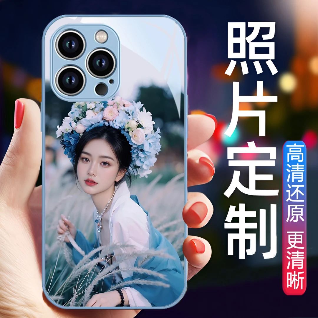 来图定制照片适用苹果华为VIVO小米OPPO手机壳女款清晰玻璃保护套