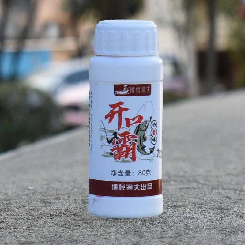 开口霸钓鱼专用添加剂鲤鱼鲫鱼草鱼饵料打窝料80克奶香味渔夫垂钓