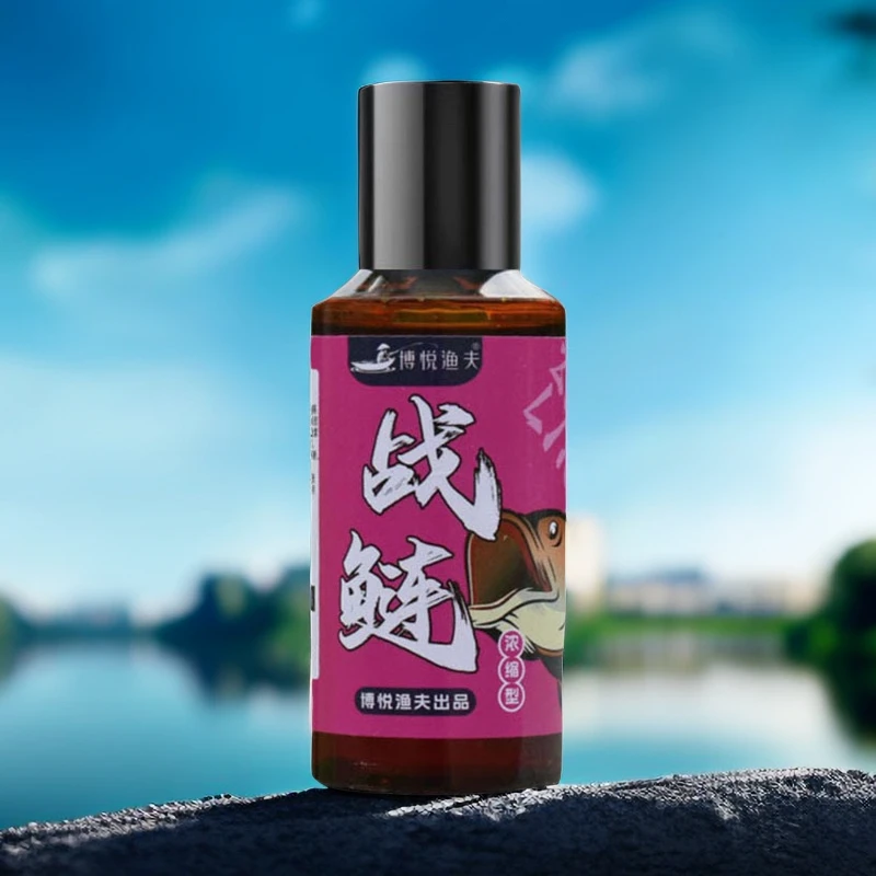 鲢鳙添加剂战鲢饵料鱼饵酸臭味草莓味白鲢花鲢大头鱼诱鱼剂专用