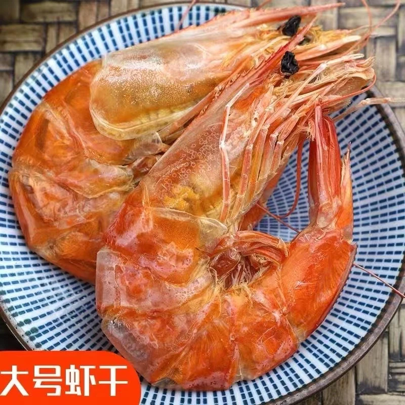 虾干即食特级虾干大号入手 补钙中大号大虾 干货干虾脆虾500g