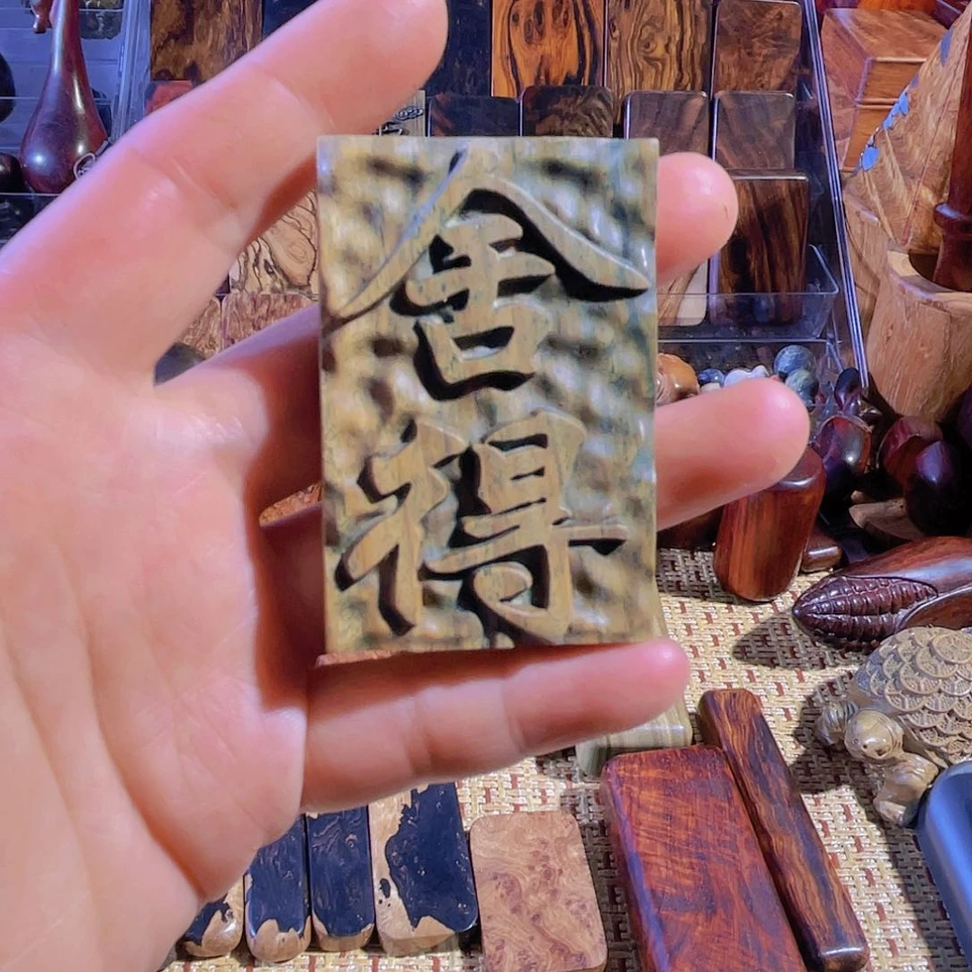 稳定木绿檀舍得牌子