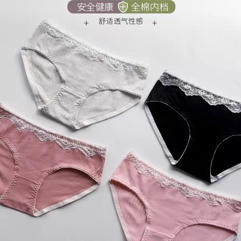 FEIYI女内裤中低腰精梳棉透气纯色柔软舒适三角裤