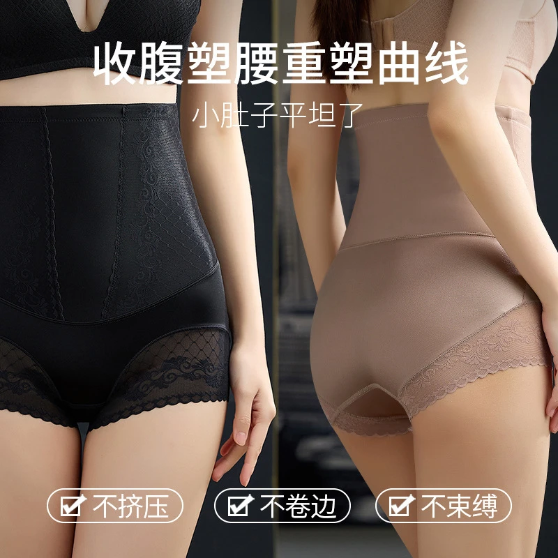 新款热卖高腰蕾丝冰丝翘臀内裤女透气无痕提臀收腹裤女士大码内裤
