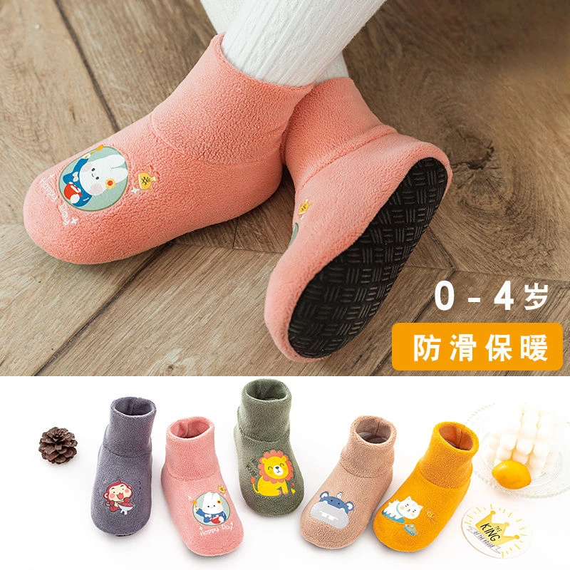 婴儿学步鞋秋冬儿童地板袜防滑学步袜套加绒加厚地板鞋宝宝袜子