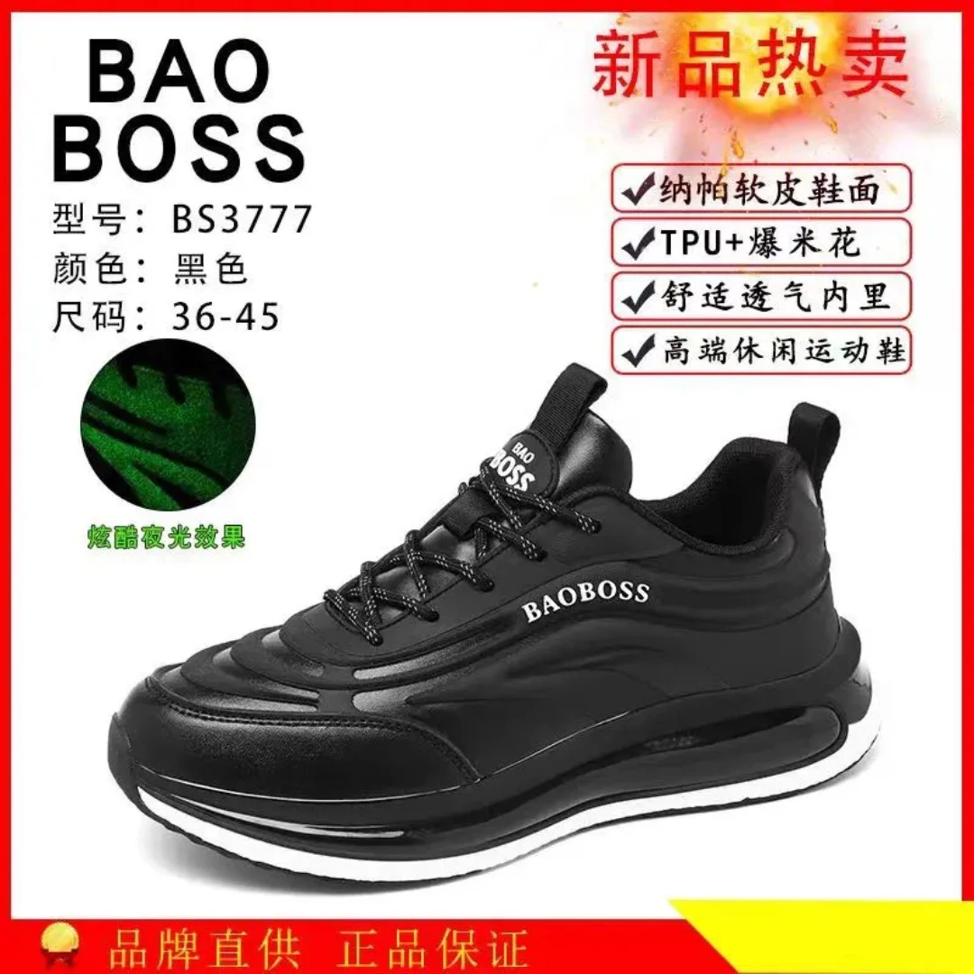 BS3777秋冬新款时尚百搭男女情侣冬季软皮防滑跑步运动休闲鞋