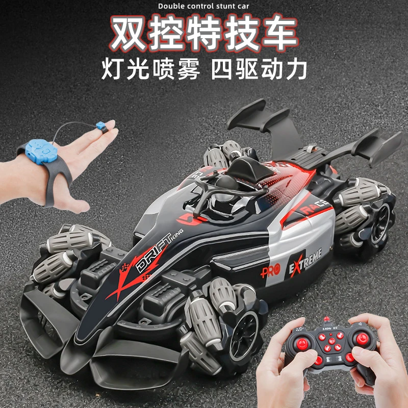 F1儿童遥控车玩具手势感应喷雾汽车男孩充电动特技赛车漂移四驱车