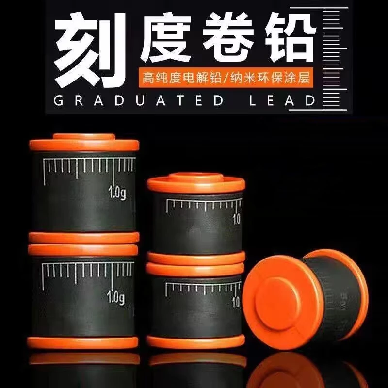 刻度铅皮卷环保铅皮迷彩铅皮竞技刻度铅野钓铅皮快速铅垂钓小配件