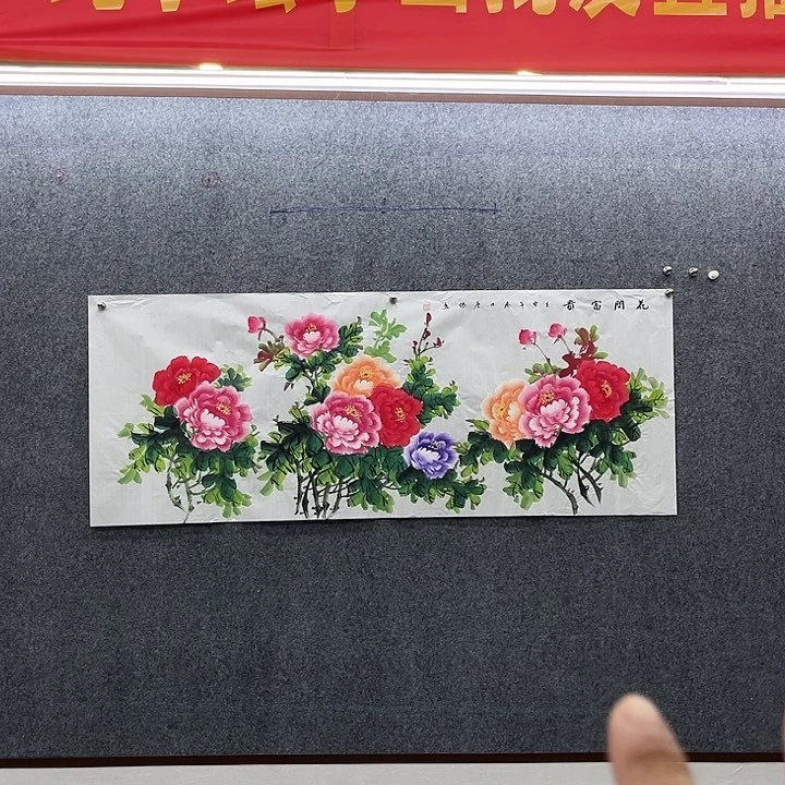 书法国画作品入选93